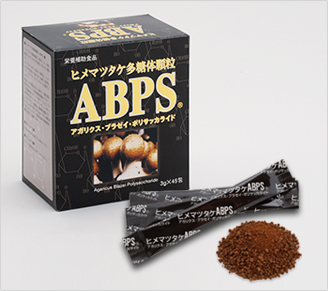 ヒメマツタケ多糖体顆粒 ABPS（エービーピーエス）
